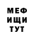 Метадон VHQ Maks Samarski