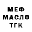 МЕФ VHQ Iryna Yatsenko