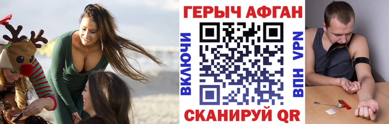 Купить закладки  Избербаш  Героин VHQ 