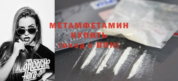 гидра Заволжск