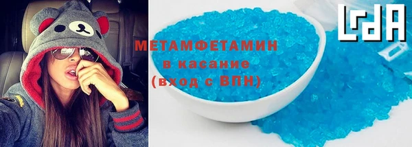 дистиллят марихуана Заволжье
