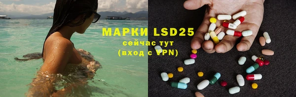 дистиллят марихуана Заволжье