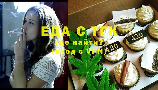дистиллят марихуана Заволжье