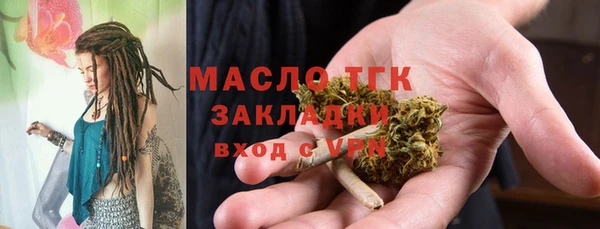 гидра Заволжск