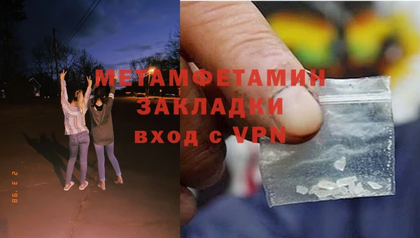 дистиллят марихуана Заволжье