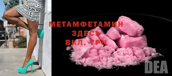 марихуана Заводоуковск