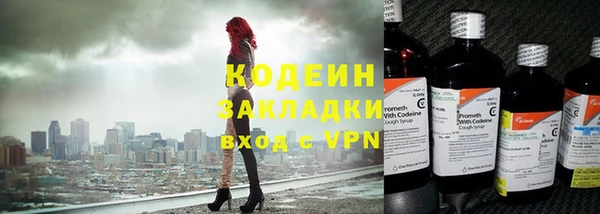 гидра Заволжск