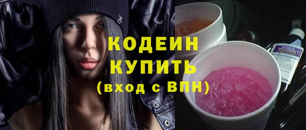 дистиллят марихуана Заволжье