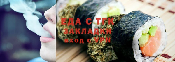 марихуана Заводоуковск