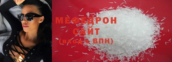 дистиллят марихуана Заволжье