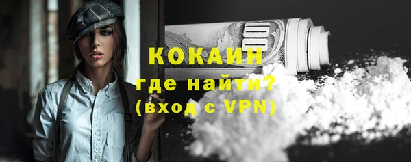 марихуана Заводоуковск