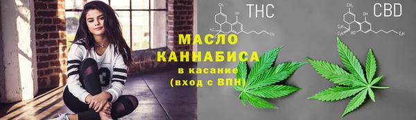 марихуана Заводоуковск