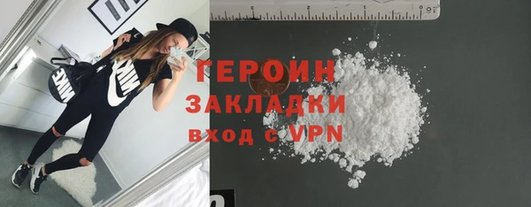 марихуана Заводоуковск