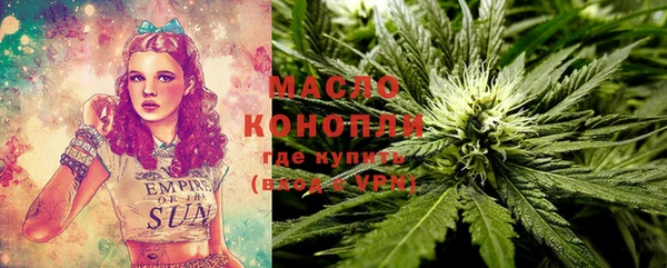 марихуана Заводоуковск