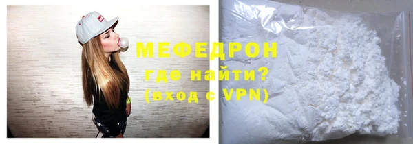 марихуана Заводоуковск