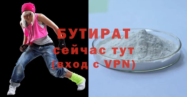 гидра Заволжск