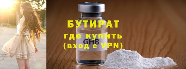 дистиллят марихуана Заволжье