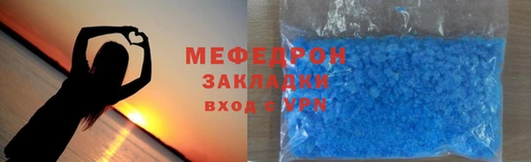 гидра Заволжск
