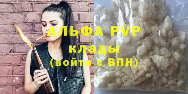 гидра Заволжск