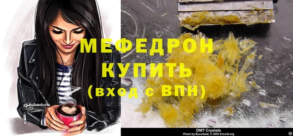 дистиллят марихуана Заволжье