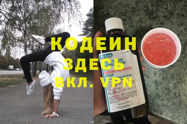 гидра Заволжск