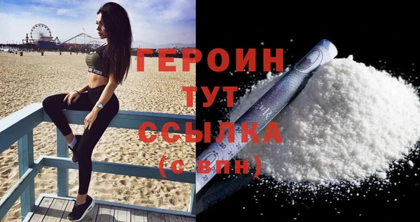 гидра Заволжск