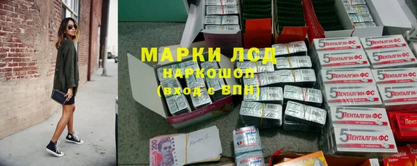 гидра Заволжск