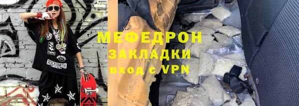 гидра Заволжск