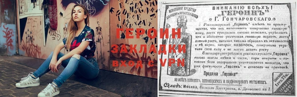 гидра Заволжск