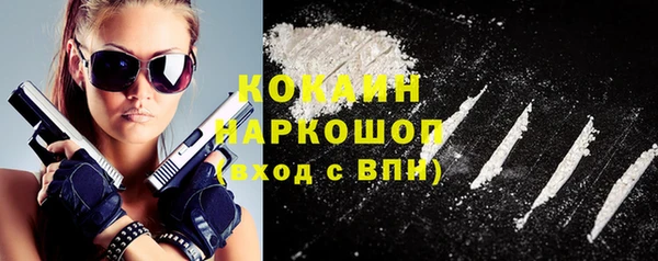 дистиллят марихуана Заволжье