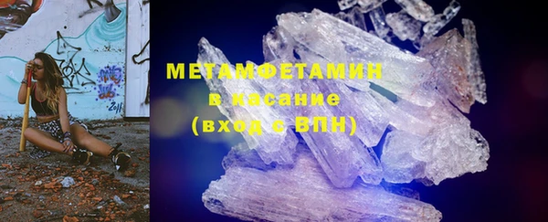 гидра Заволжск