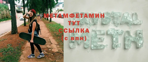 дистиллят марихуана Заволжье