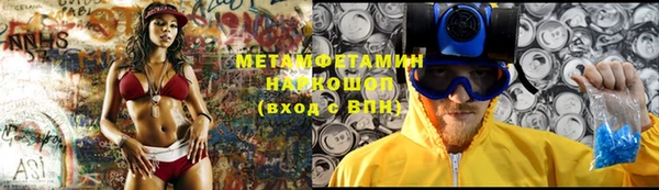 дистиллят марихуана Заволжье