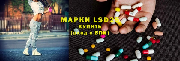 дистиллят марихуана Заволжье