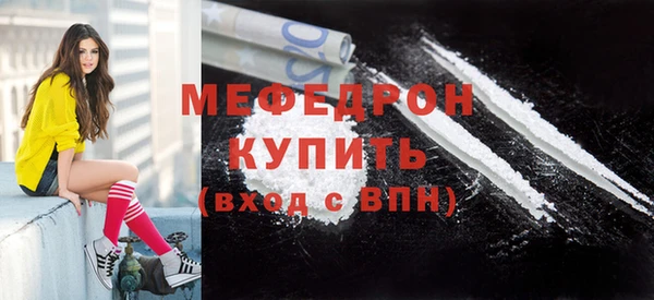 дистиллят марихуана Заволжье