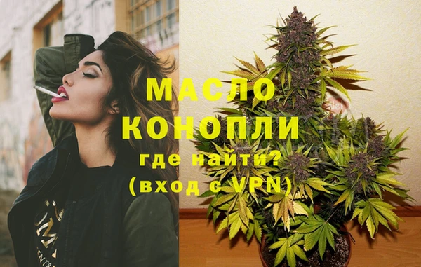 марихуана Заводоуковск