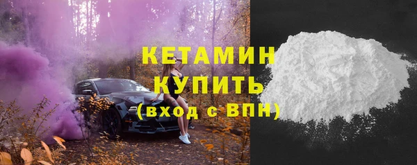 дистиллят марихуана Заволжье