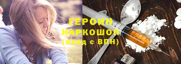 марихуана Заводоуковск