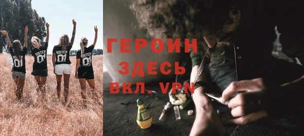 гидра Заволжск