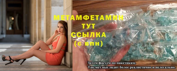 марихуана Заводоуковск