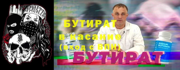 гидра Заволжск