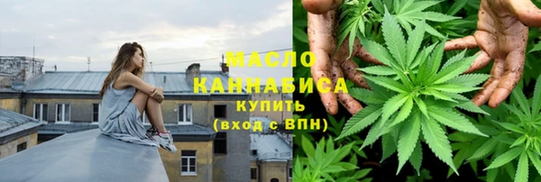 дистиллят марихуана Заволжье