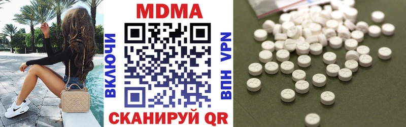 Купить  Избербаш  MDMA VHQ 