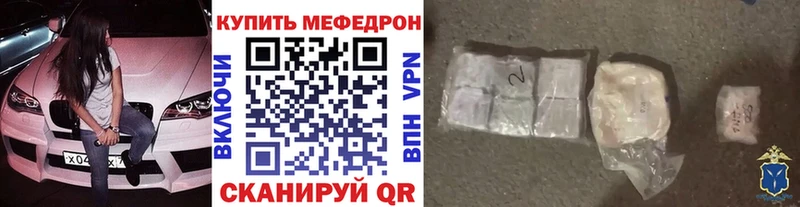 Мефедрон мука  Избербаш 