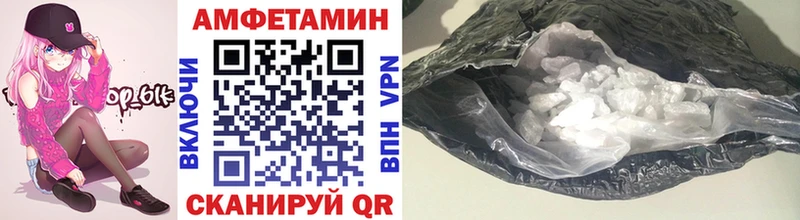 Первитин кристалл  Купить  Избербаш 