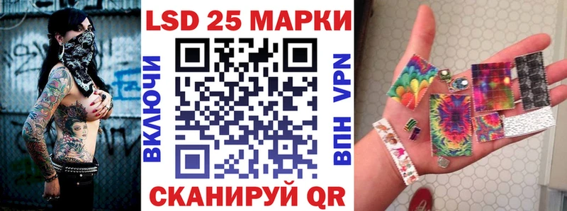Наркотические марки 1500мкг  Купить  Избербаш 