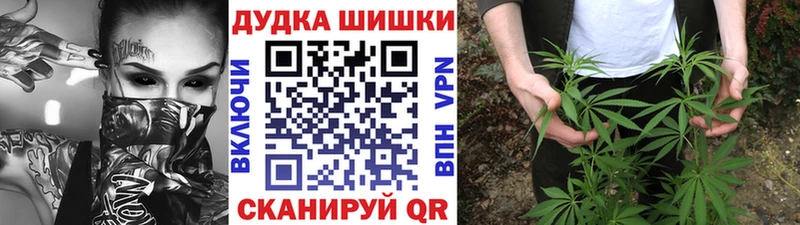 Купить  Избербаш  Конопля марихуана 